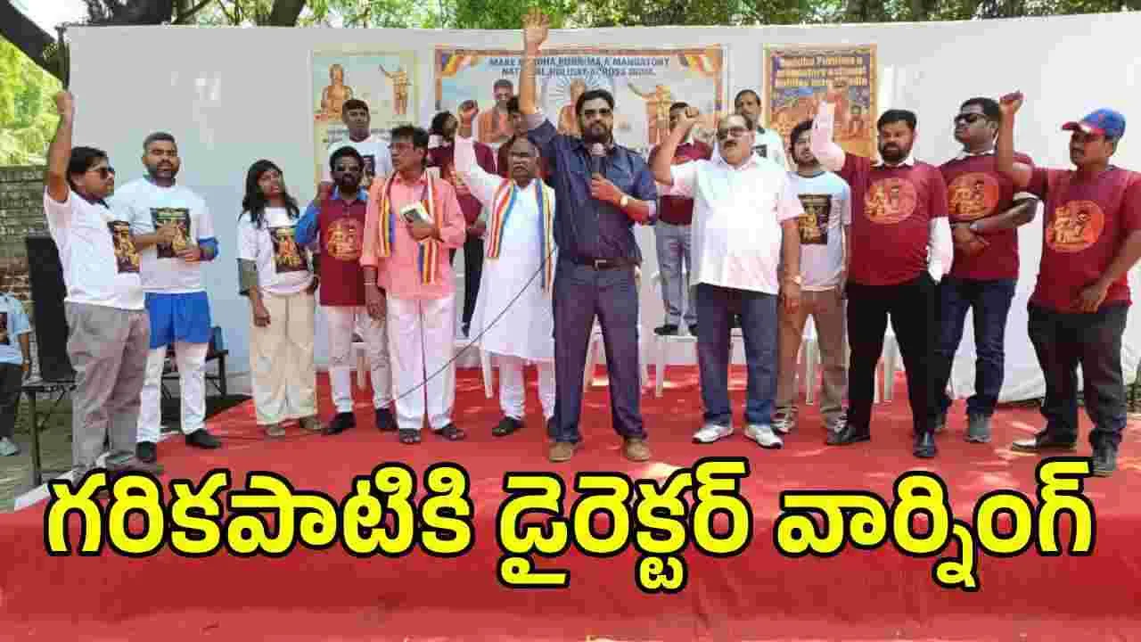 గరికపాటికి ‘కింగ్ బుద్ధ’ డైరెక్టర్ వార్నింగ్.. విషయం ఏమిటంటే?