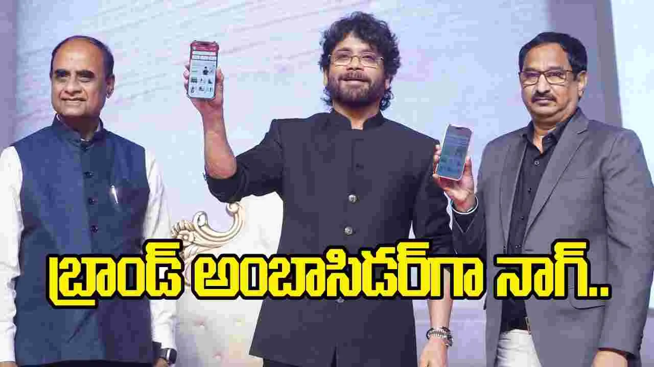 కాప్స్టన్ హోమ్ సర్వీసెస్ బ్రాండ్ అంబాసిడర్గా నాగార్జున