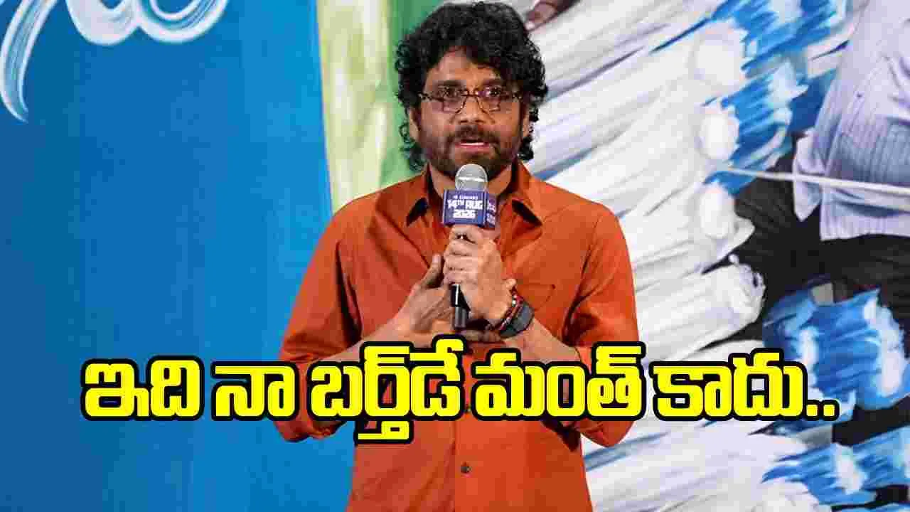 డిప్యూటీ సీఎం అడిగారు.. ఈ సినిమా చేశా: కింగ్ నాగార్జున