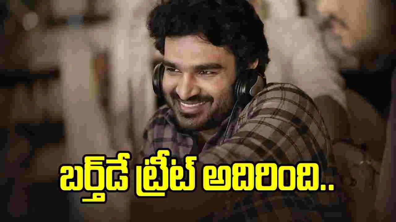 KA13: కిరణ్ అబ్బవరం పుట్టినరోజు స్పెషల్‌గా క్రేజీ మేకింగ్ వీడియో