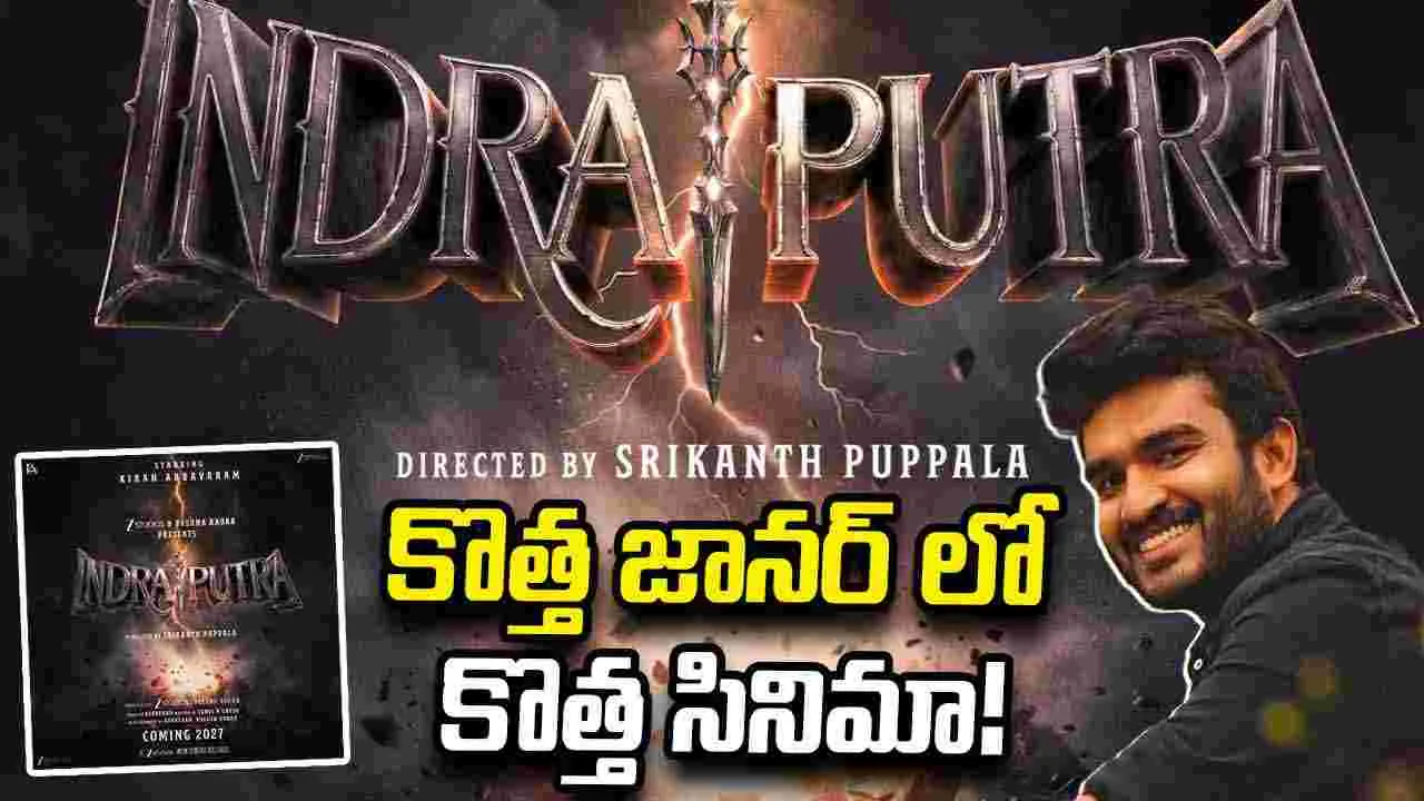 Zee Studios: ఇంద్రపుత్రగా కిరణ్‌ అబ్బవరం!
