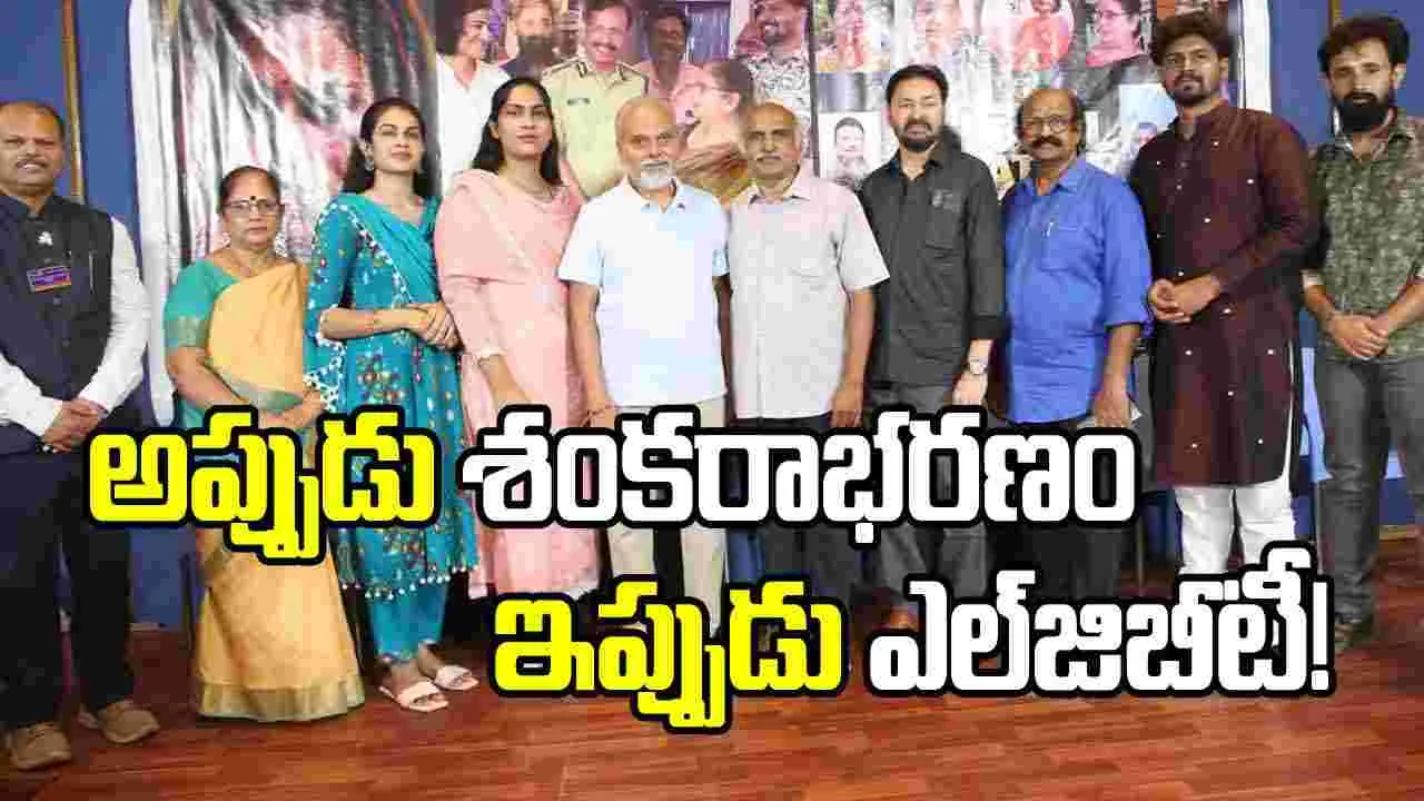 ‘ఎల్‌జిబీటీ ఏ లీగల్ బ్యాటిల్’ చేయడానికి కారణమిదే- దర్శకుడు