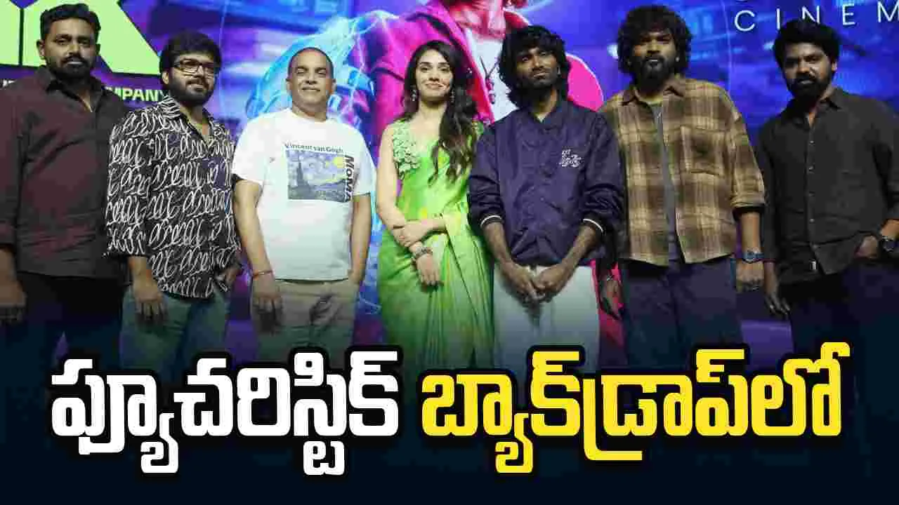 అనిల్‌ రావిపూడి: లవ్‌ ఇన్సూరెన్స్‌ కంపెనీ.. థియేటర్స్‌లో మామూలుగా ఉండదు..