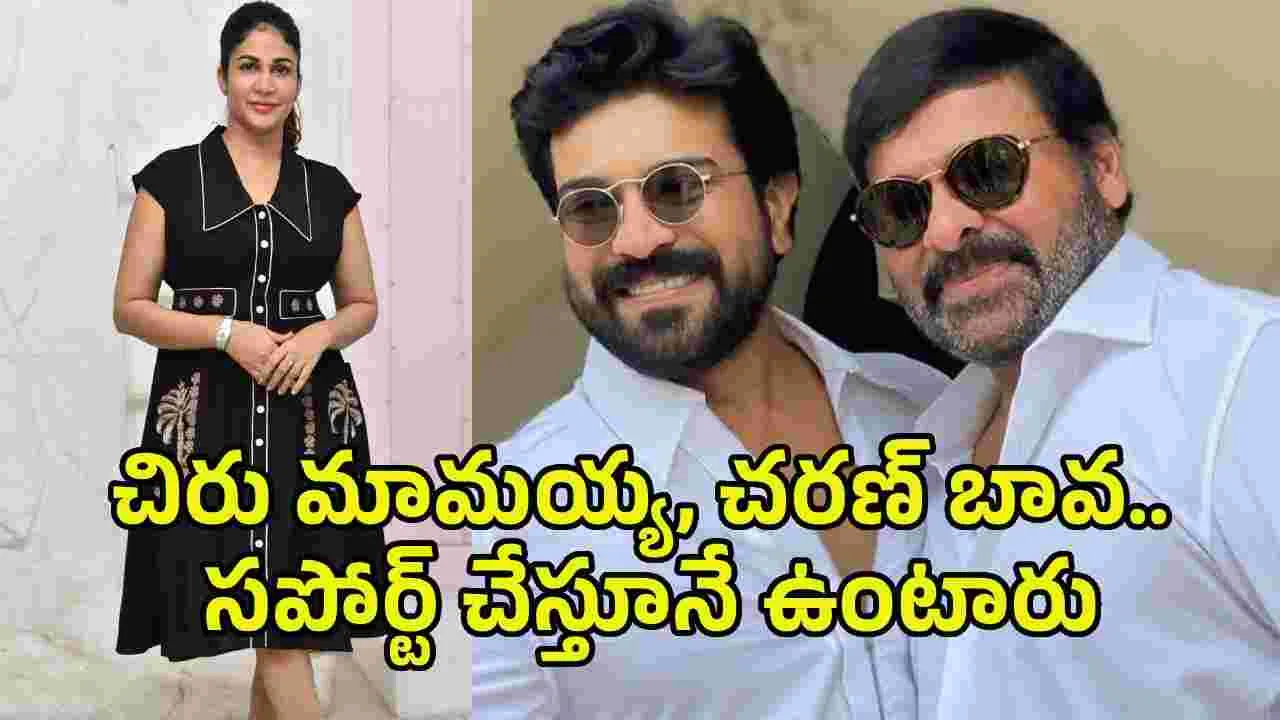 వరుణ్‌ తేజ్‌తో మళ్లీ నటిస్తారా.. అంటే? లావణ్య సమాధానమిదే!