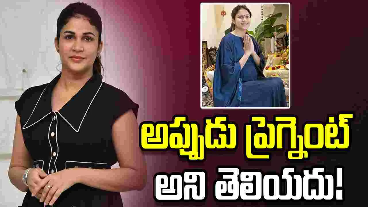 Lavanya Tripathi: ఇకపై ప్రెగ్నెంట్ అని తెలిస్తే.. ఆ పని చేయను