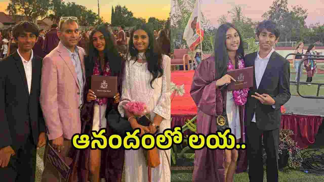 కొత్త అధ్యాయానికి ఆల్ ది బెస్ట్
