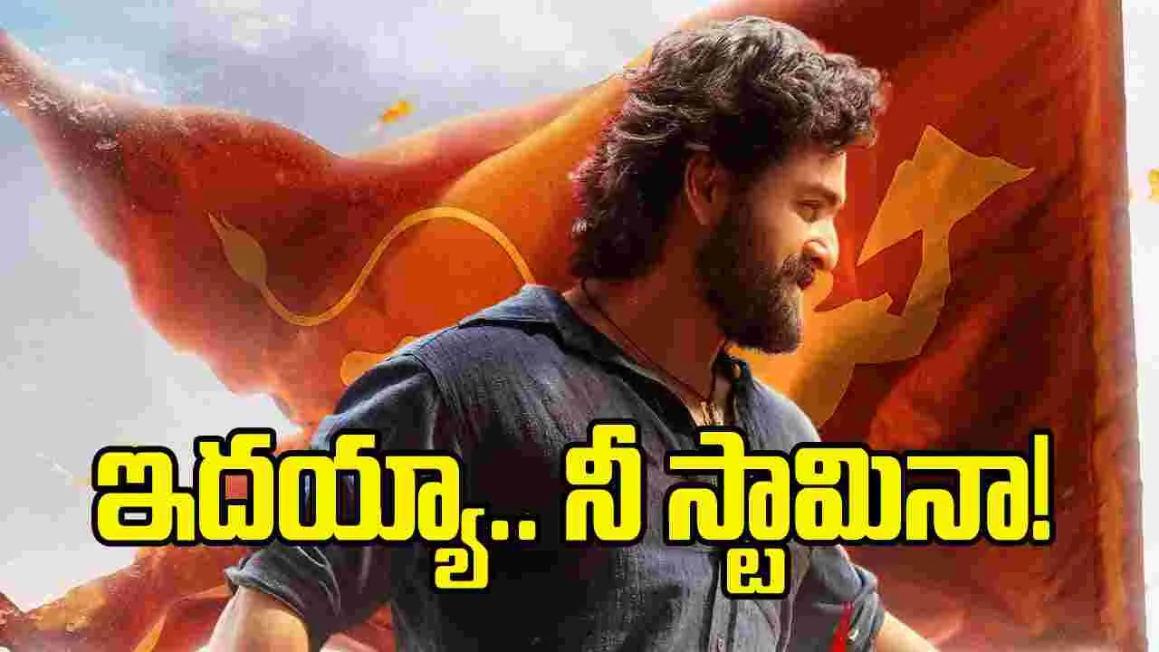 ‘లెనిన్’ 2 డేస్ కలెక్షన్స్.. అస్సలు ఊహించి ఉండరు