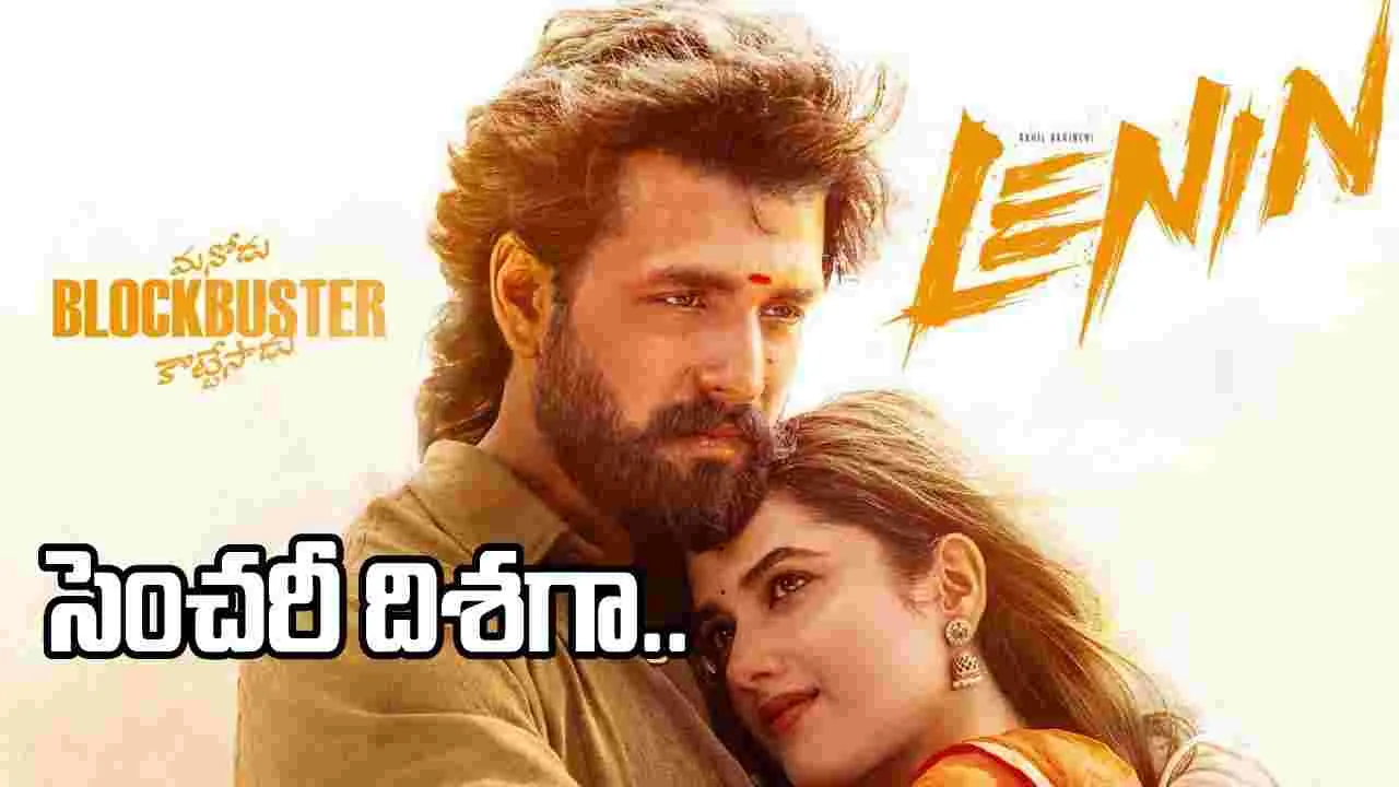 ‘లెనిన్’ 3 డేస్ కలెక్షన్స్.. అయ్యగారు ఫిఫ్టీ ప్లస్ నాటౌట్.. ఇక సెంచరీనే!