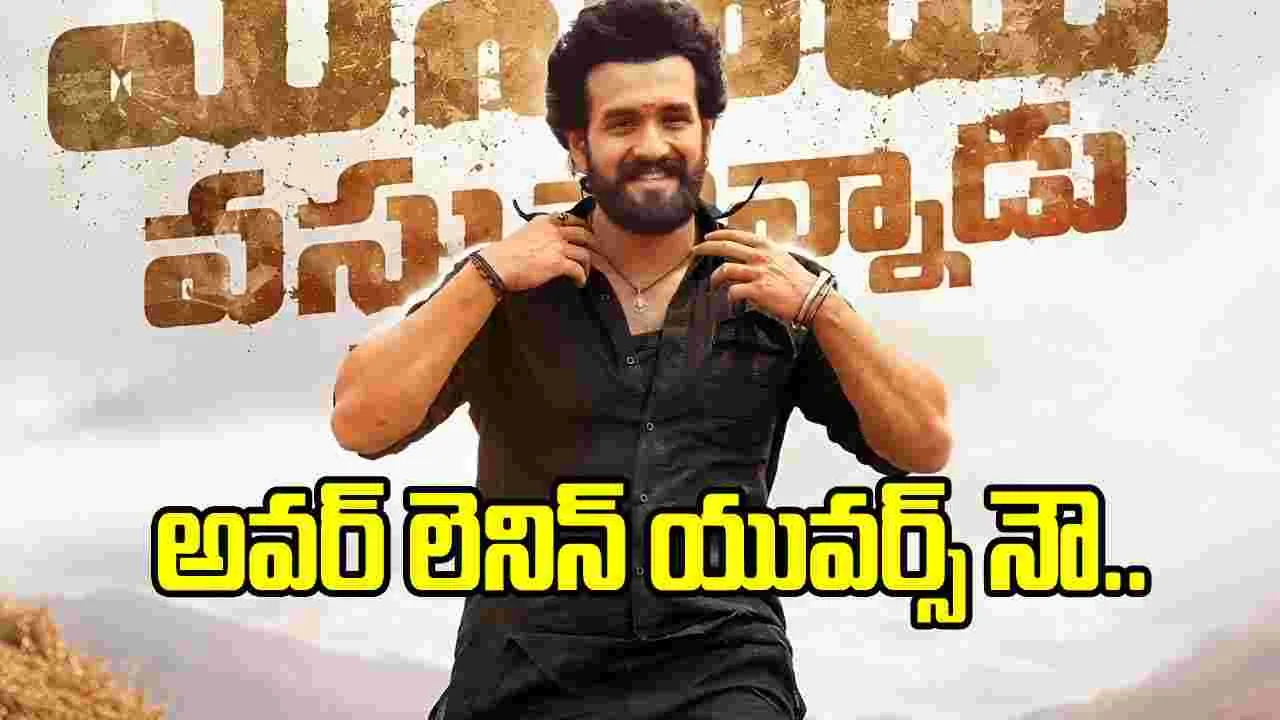 కాసేపట్లో ‘లెనిన్’ విడుదల.. అఖిల్ సంచలన పోస్ట్