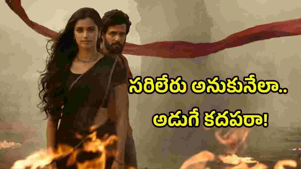 Lenin: ‘సోల్ ఆఫ్ లెనిన్’.. రణమే జరపరా!
