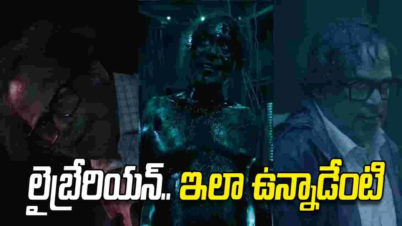 డిమాంటి కాలనీ3.. లైబ్రేరియ‌న్ ఫ‌స్ట్ లుక్ అదిరింది