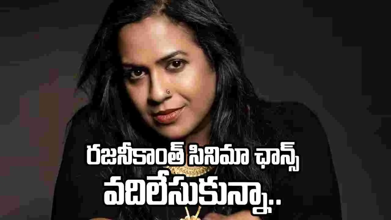 అలాంటి పాత్రలతో అలరించాలని ఉంది: లిజీ ఆంటోనీ