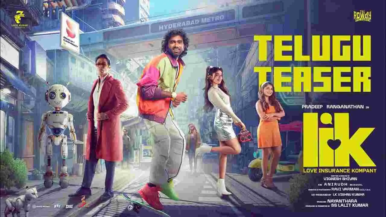 ఇంత చేయగలిగిన ప్రపంచం.. ఎంతైనా చేయగలదు.. 