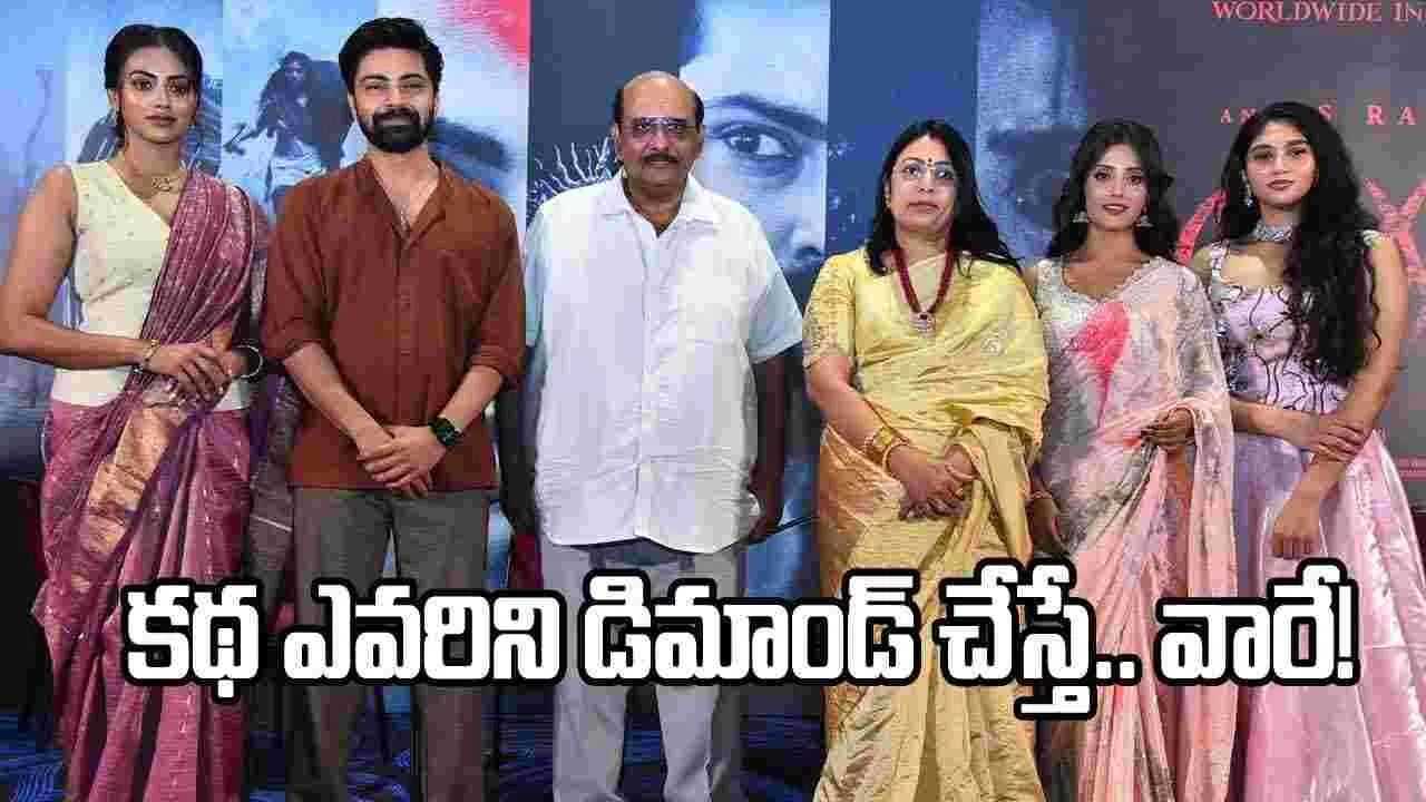 MS Raju: ‘ఒక్కడు’కు మహేష్, ‘వర్షం’కు ప్రభాస్.. మరి ‘అగధ’కు? 
