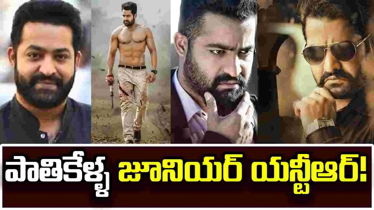 Jr. NTR: పాతికేళ్ళలో విలక్షణమైన పాత్రల్లో అలరించిన యన్టీఆర్