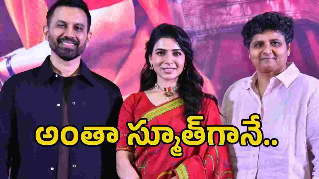 వారితో వాదించే అవసరం నాకెప్పుడూ రాలేదు- సమంత