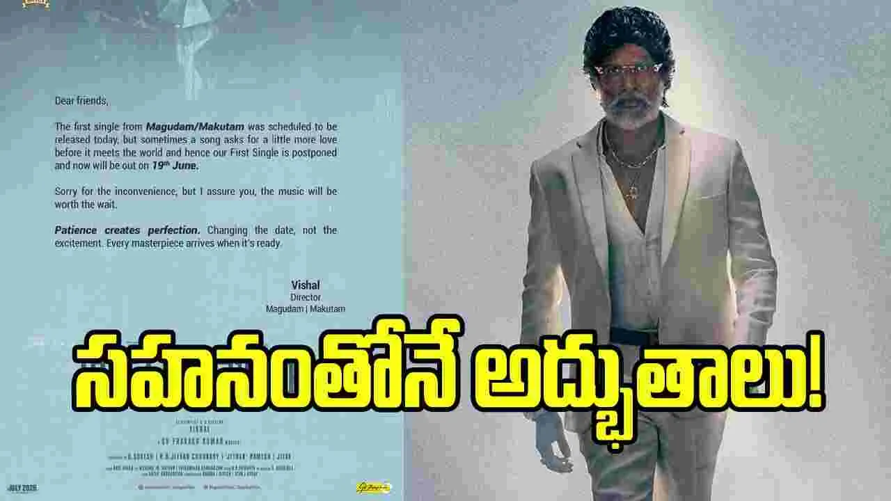 ‘మకుటం’ ఫస్ట్ సింగిల్ అప్డేట్.. అందుకే ఆలస్యమైంది!