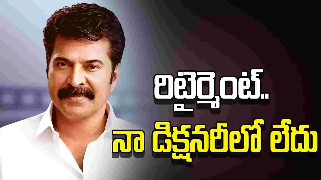 చివరి శ్వాస వరకూ.. నటిస్తూనే ఉంటా