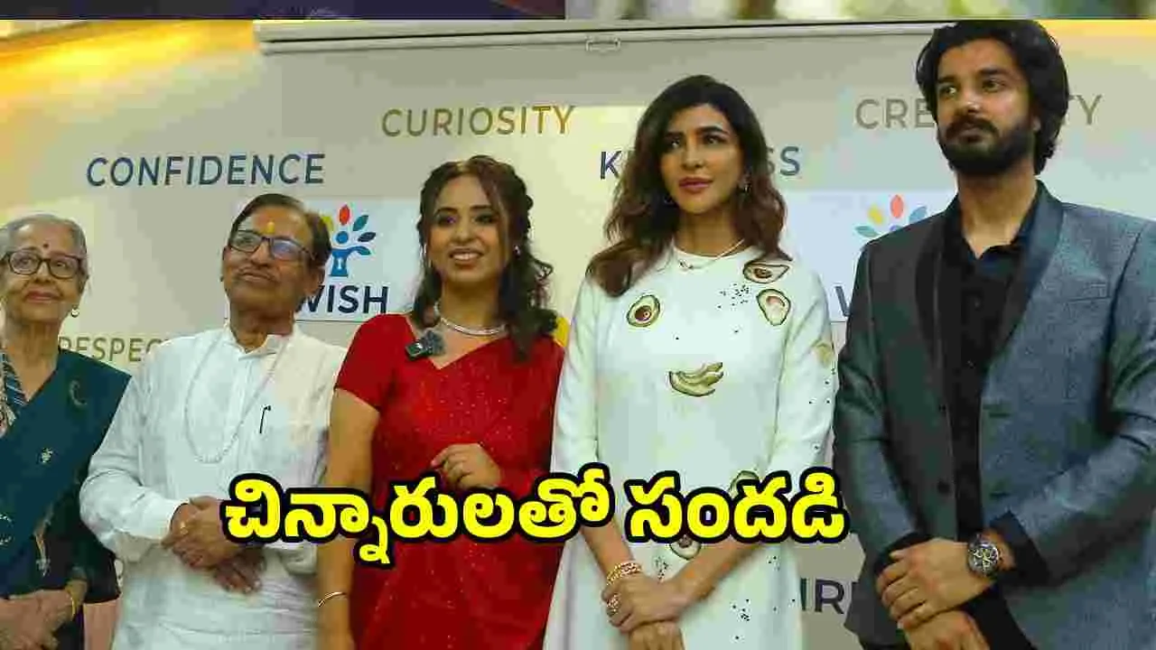 Manchu Lakshmi: ప్రపంచ స్థాయి విద్యా విధానాలతో..విష్ ప్రీ స్కూల్  