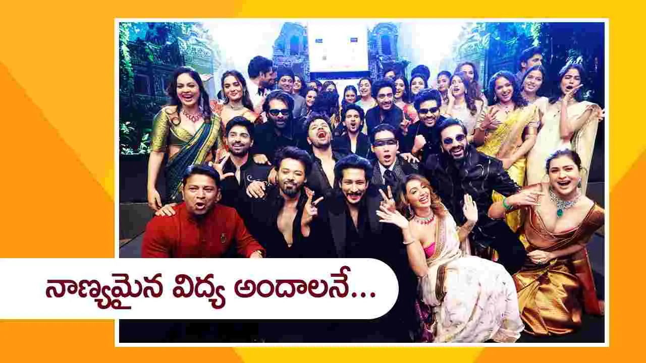 మంచు లక్ష్మి:  'టీచ్ ఫర్ ఛేంజ్'  లక్ష్యం అదే 