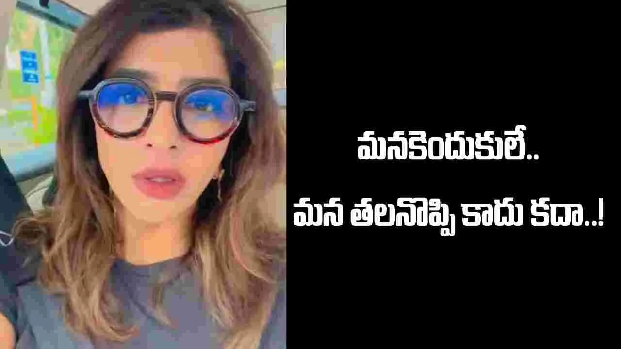 మౌనం వద్దు.. గళం విప్పండి: నటి మంచు లక్ష్మి