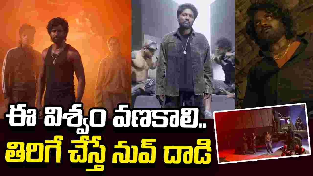 మండాడి.. మండాడి.. ఆ స్టెప్ లు ఏంటి సూరి అన్నా