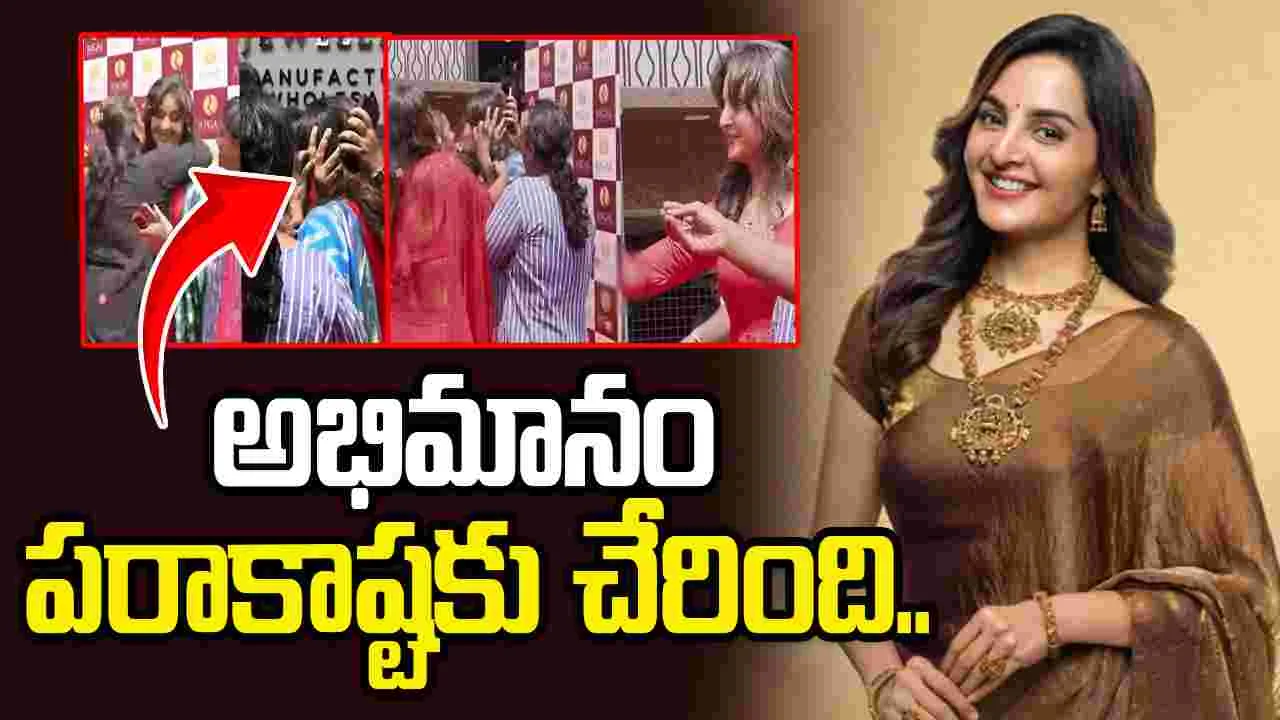 ప‌బ్లిక్‌లో హీరోయిన్‌కు.. లిప్‌కిస్ పెట్టిన అభిమాని!