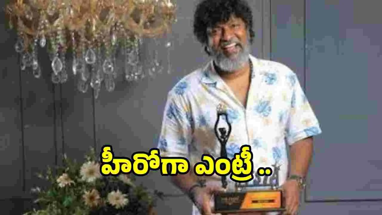 Mime Gopi: ప్రయోగాత్మక చిత్రంతో హీరోగా 