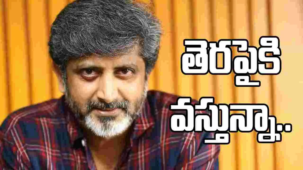మోహన్‌ రాజా సరికొత్త అవతారం.. ఈ ట్విస్ట్ ఏంటి