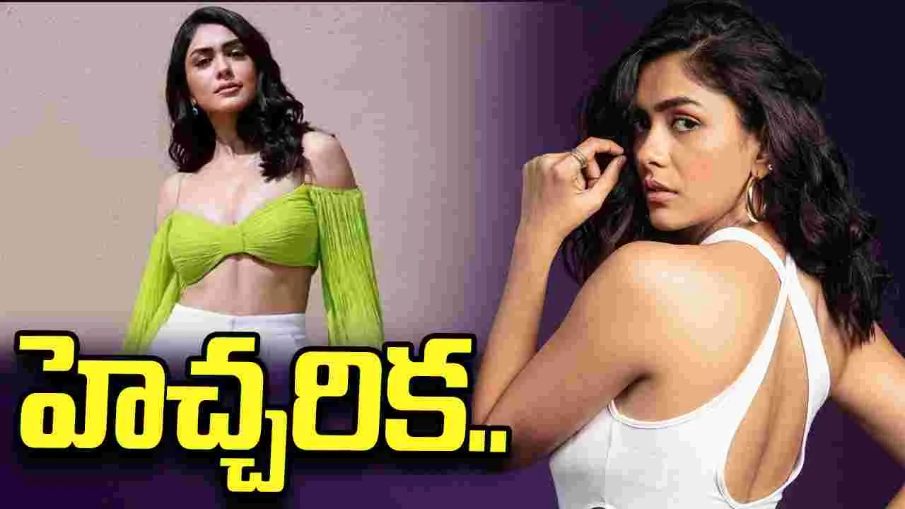 Mrunal Thakur: డీప్‌ఫేక్ ఫొటోలు.. మృణాల్ షాక్.. ఎవర్నీ వదలను.. 