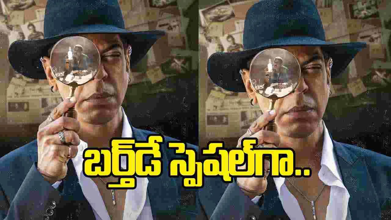 సుధీర్స్ జోకర్’లో డిటెక్టివ్ జీవన్ ని చూశారా