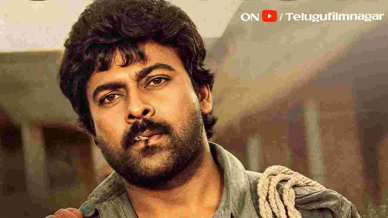 Muta Mestri: మెగాస్టార్ చిరంజీవి అభిమానులకు మాస్ ట్రీట్