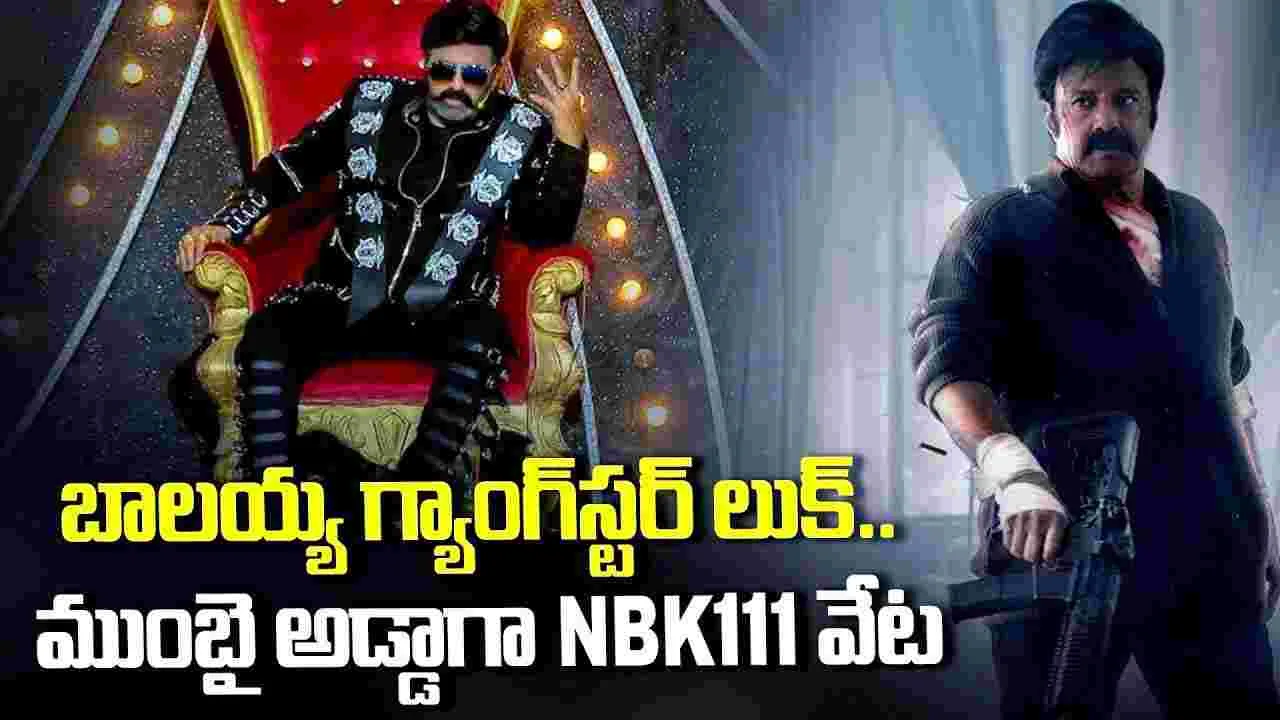 NBK111: బాలయ్య గ్యాంగ్‌స్టర్ లుక్.. ముంబై అడ్డాగా వేట!