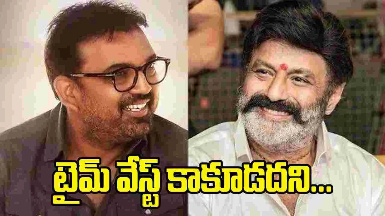 బాలయ్య లేకుండానే షూటింగ్.. కొరటాల ప్లానేంటి?
