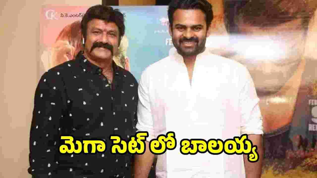 Balakrishna: సంబరాల సాయిని సర్‌ప్రైజ్‌ చేశారు.. 