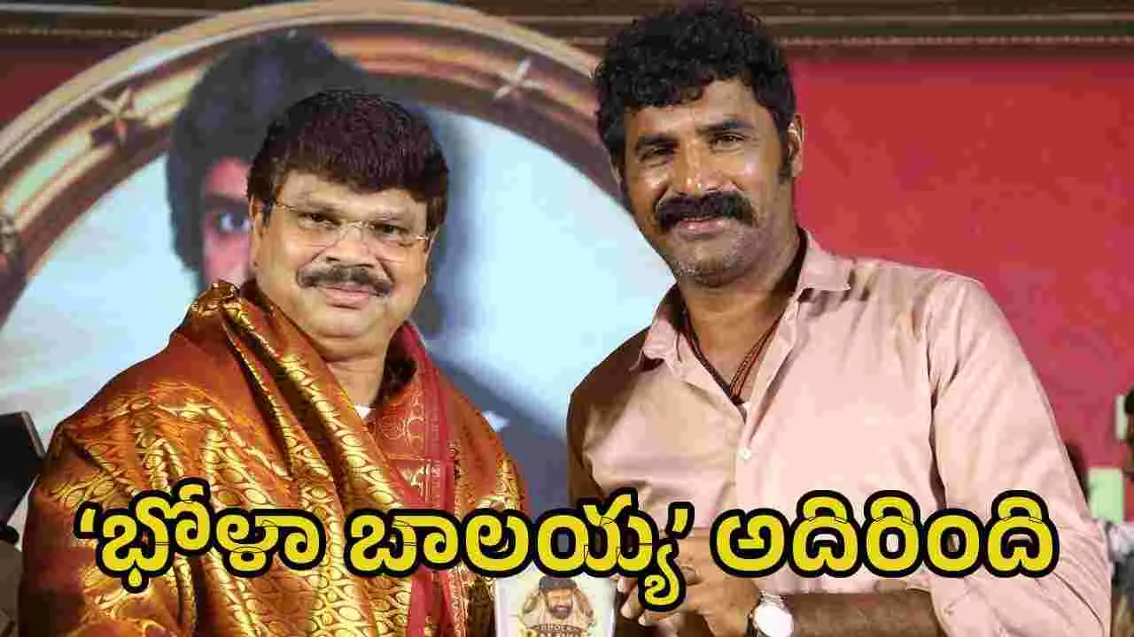 Balakrishna: బాలయ్యను ప్రేమిస్తే ‘నో బ్రేకప్స్‌’... 