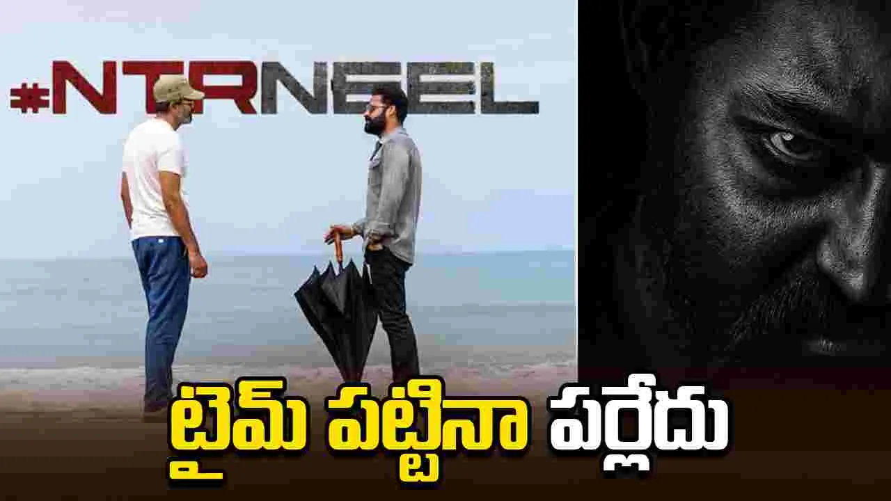 Jr Ntr: ఎన్టీఆర్‌-నీల్‌..డ్యూయల్‌ పార్ట్స్‌..డ్యూయల్‌ లుక్స్‌..
