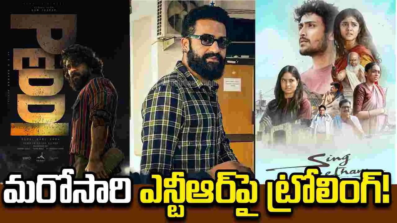 ఆ ఇద్దరి మధ్య పెరిగిన దూరం... నిజమేనా
