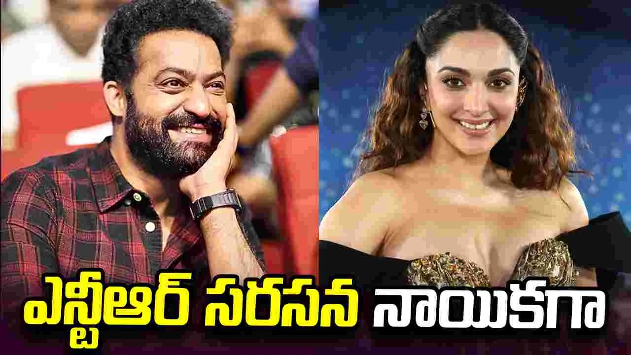 గాడ్ ఆఫ్ వార్.. లక్కీ ఛాన్స్ పట్టేసిన కియారా