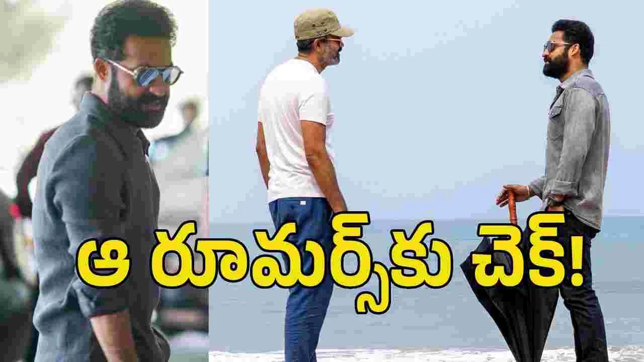 ఎన్టీఆర్‌-నీల్‌ మూవీ షూటింగ్‌ రద్దు.. టీమ్ స్పందనిదే!