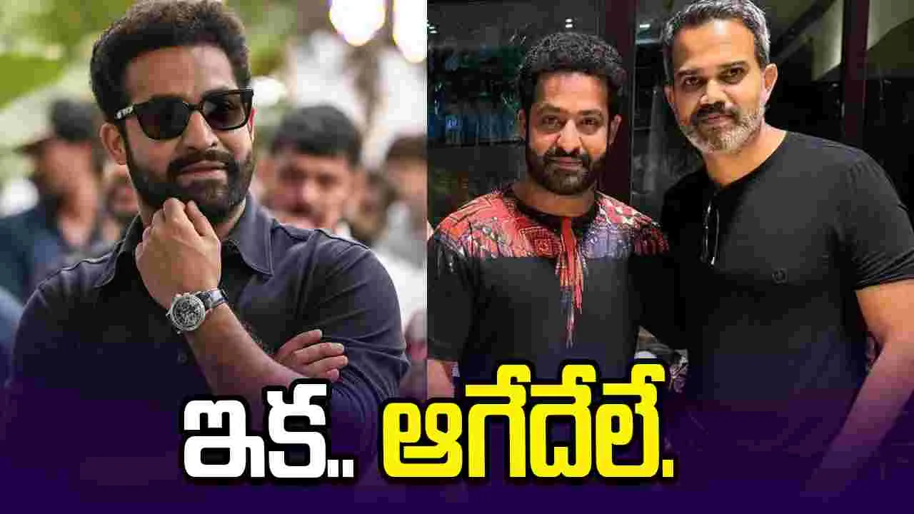 'డ్రాగన్' అంతా సెట్‌! ఇక ఆగేది లేదు.. ఎక్క‌డా త‌గ్గేది లేదు  