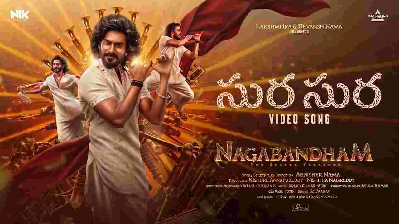 Nagabandham: సుర సుర సుక్కలు తేరా సుట్టేదాం..
