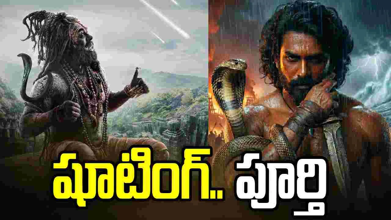 ‘నాగబంధం’.. వ‌చ్చేస్తోంది