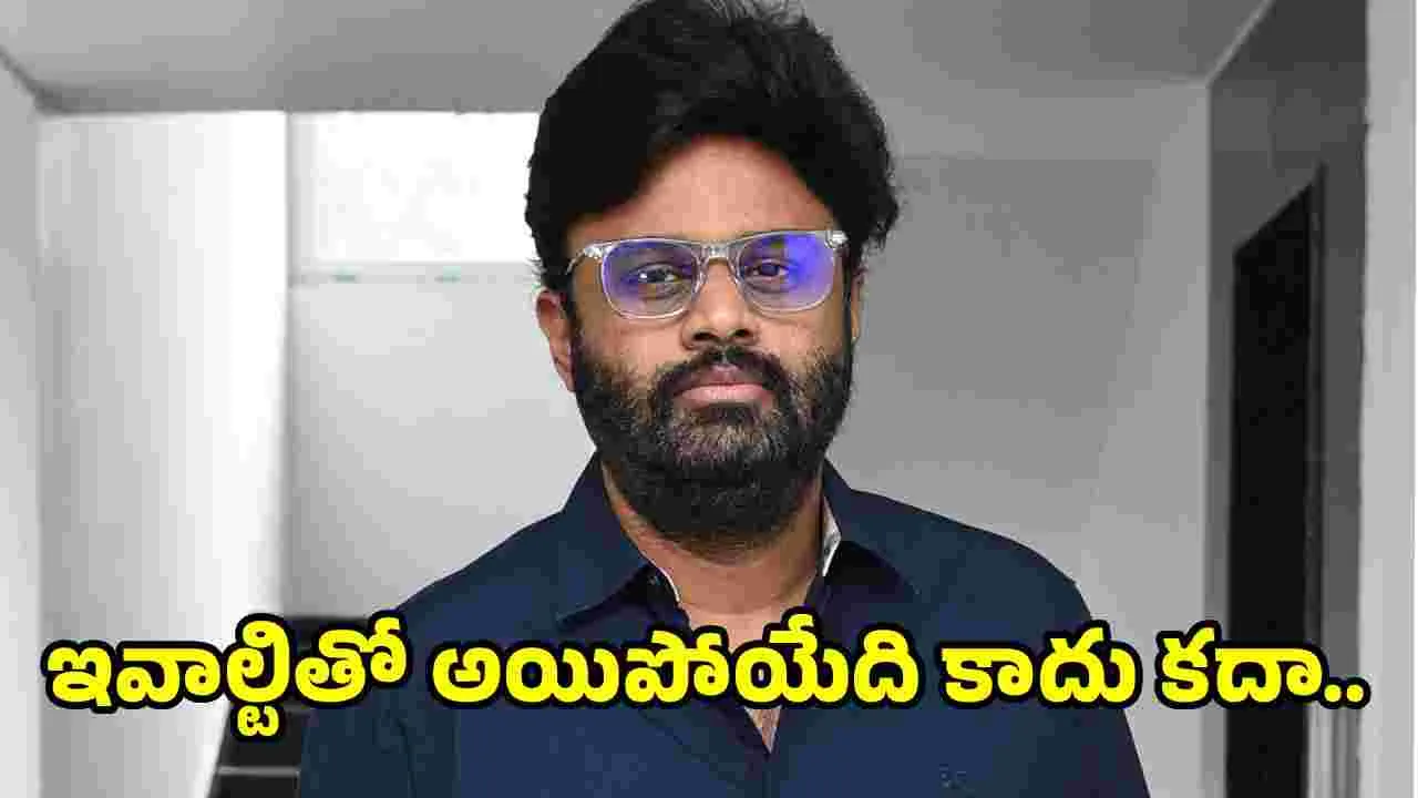 Naga Vamsi: కంటెంట్‌ యాజమానులం.. ఎలా డ్యామేజీ చేయాలో తెలుసు.. 