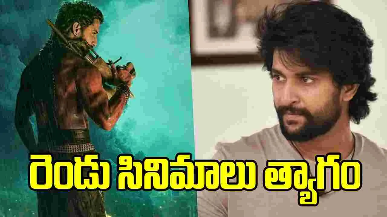 ఒక్క సినిమా కోసం.. నాని రెండు చిత్రాలు వదిలేశాడా