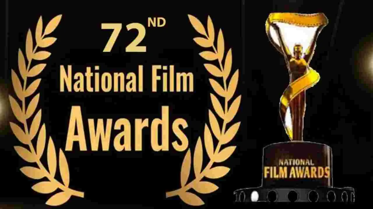 National Awards: జాతీయ పురస్కారాల ప్రకటన మరింత ఆలస్యం.. 