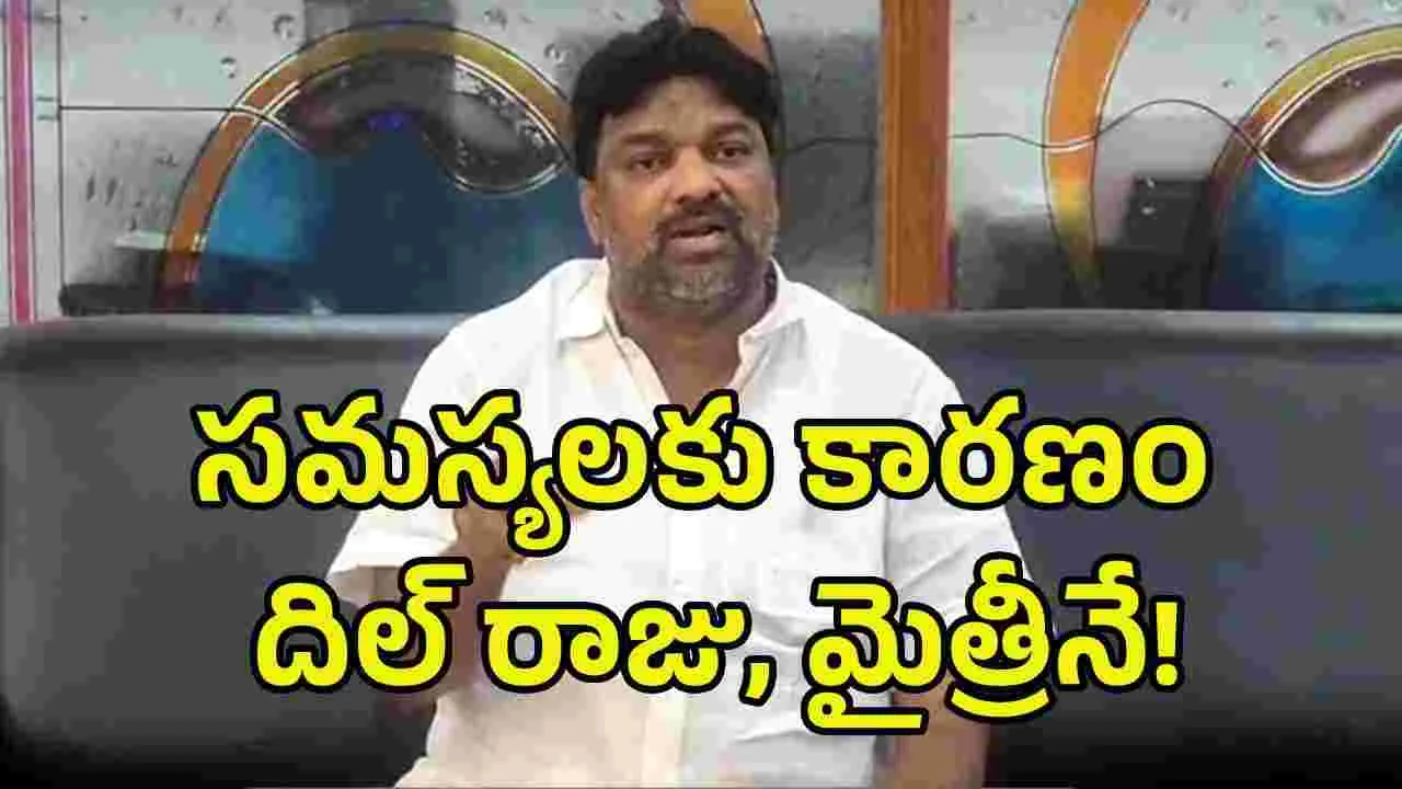 మెగా హీరోల సినిమాలకే.. వారు సమస్యలను సృష్టిస్తున్నారు: నట్టి కుమార్