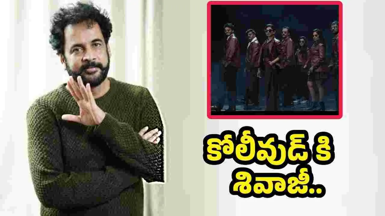 బిగ్ బాస్ ని వాడుకున్న ఏకైక నటుడు ఇతనే..