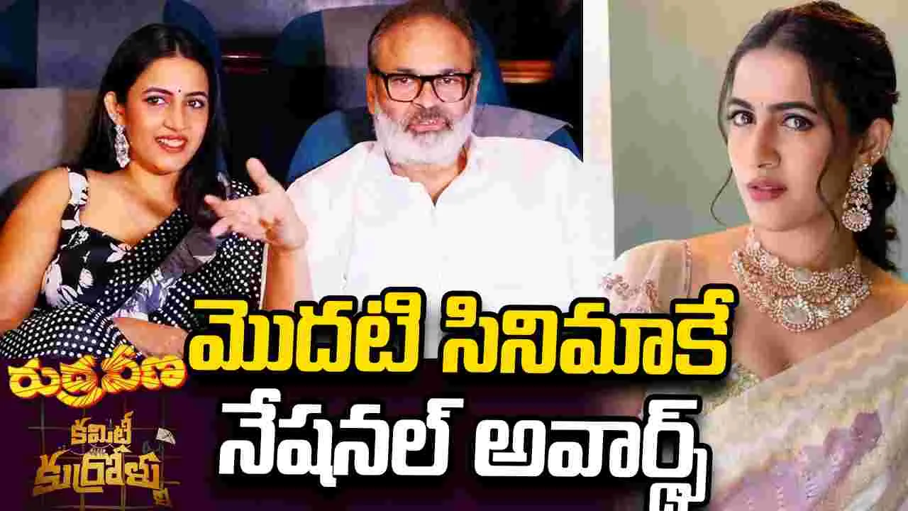 National Film Award: నాగబాబు బాటలోనే నిహారిక!