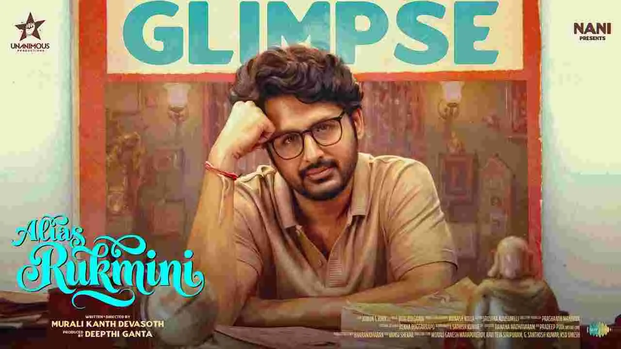 Nithiin: ప్రేమలో పడేసే అలియాస్ రుక్మిణి.. ఆకట్టుకుంటున్న  గ్లింప్స్‌ 